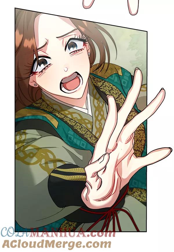 《朕的皇妃是客服》第21话 第77页