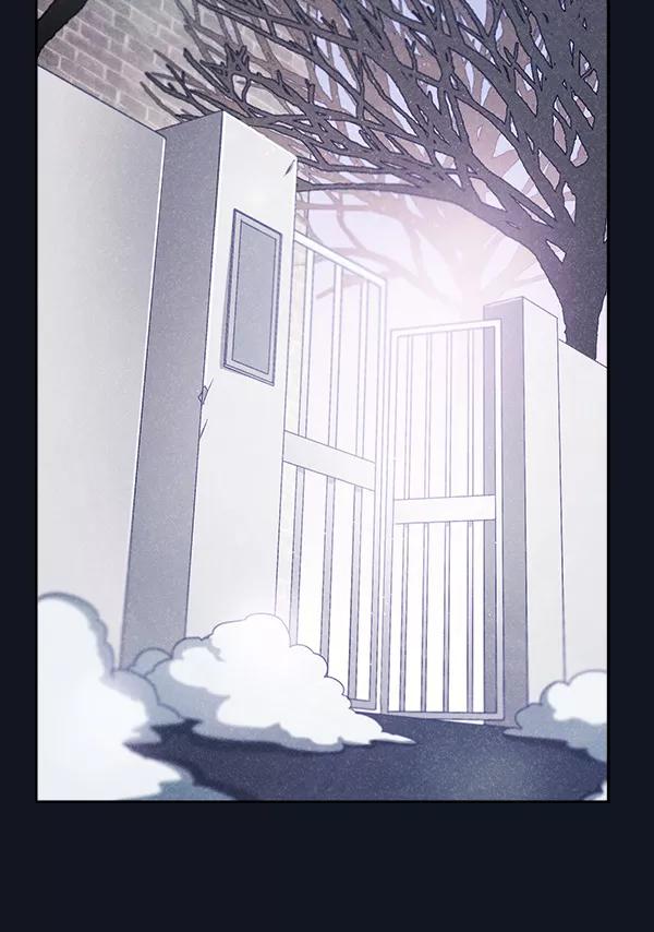 《朕的皇妃是客服》第21话 第27页