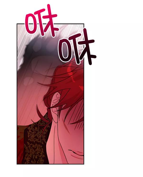 《朕的皇妃是客服》第21话 第107页
