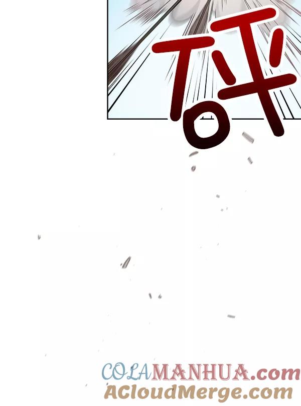 《朕的皇妃是客服》第21话 第89页