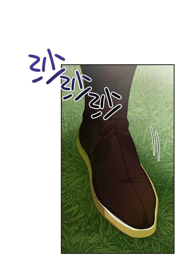 《朕的皇妃是客服》第21话 第62页