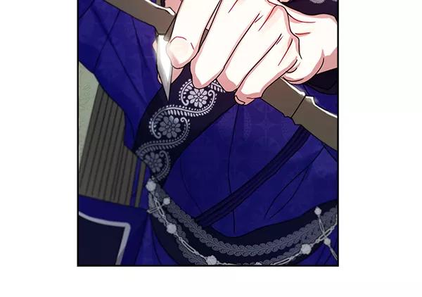 《朕的皇妃是客服》第21话 第87页