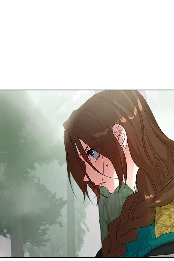 《朕的皇妃是客服》第21话 第11页