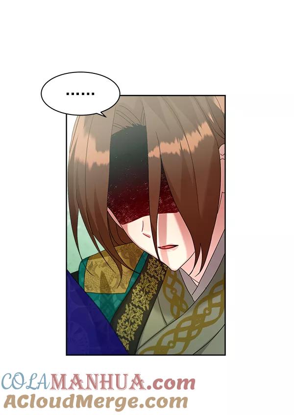 《朕的皇妃是客服》第21话 第117页