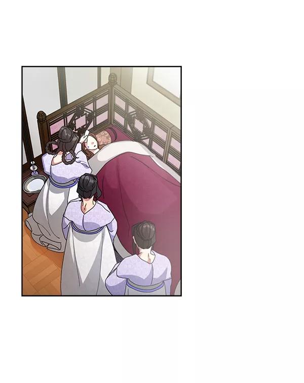 《朕的皇妃是客服》第22话 第46页