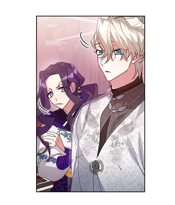 《朕的皇妃是客服》第22话 第83页