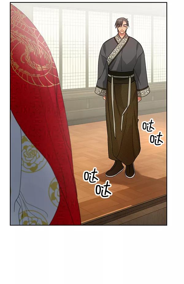 《朕的皇妃是客服》第22话 第26页