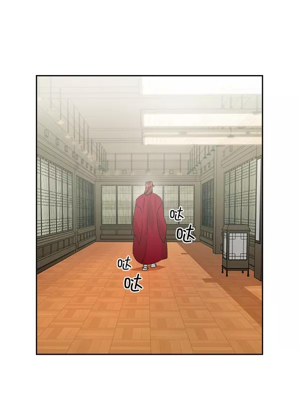 《朕的皇妃是客服》第22话 第62页