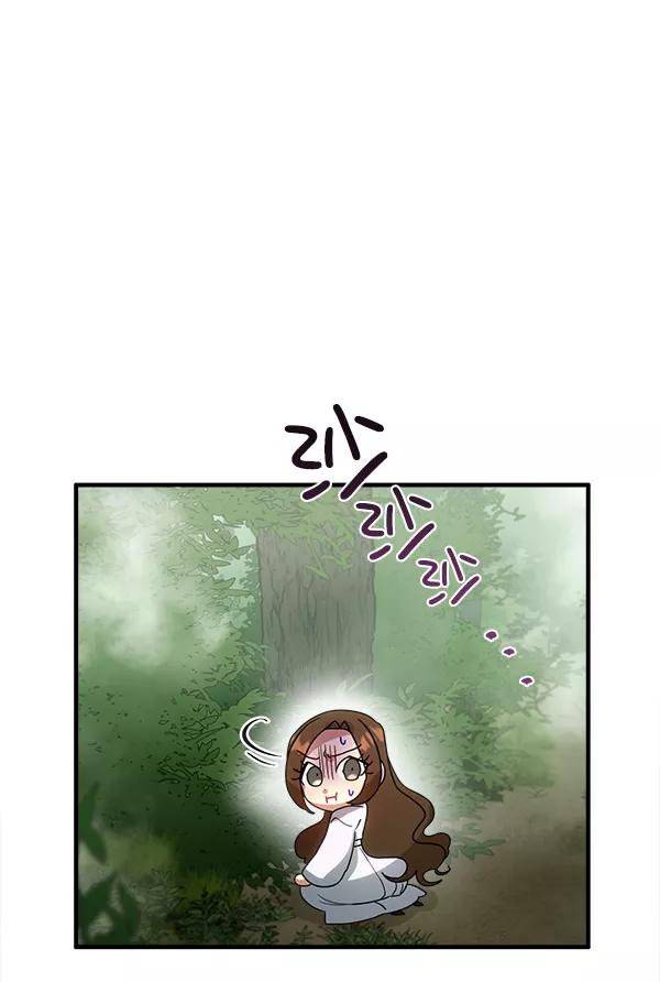 《朕的皇妃是客服》第23话 第31页