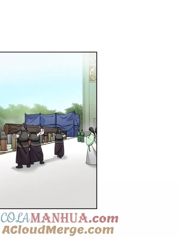 《朕的皇妃是客服》第23话 第125页
