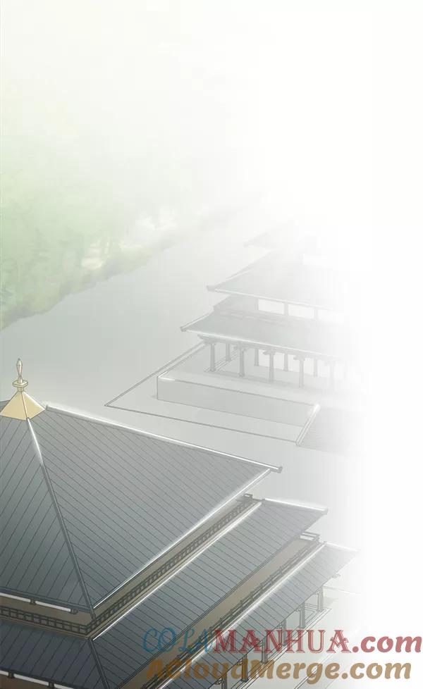 《朕的皇妃是客服》第23话 第113页