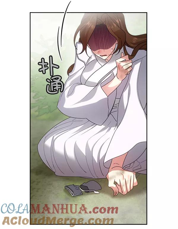 《朕的皇妃是客服》第23话 第69页