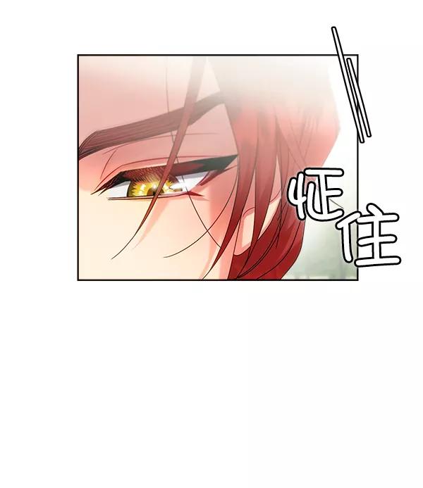 《朕的皇妃是客服》第23话 第135页