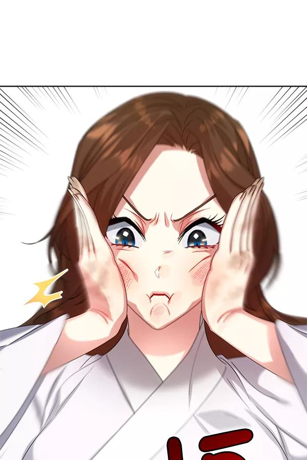 《朕的皇妃是客服》第23话 第82页