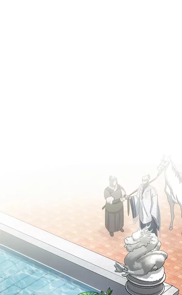 《朕的皇妃是客服》第23话 第127页