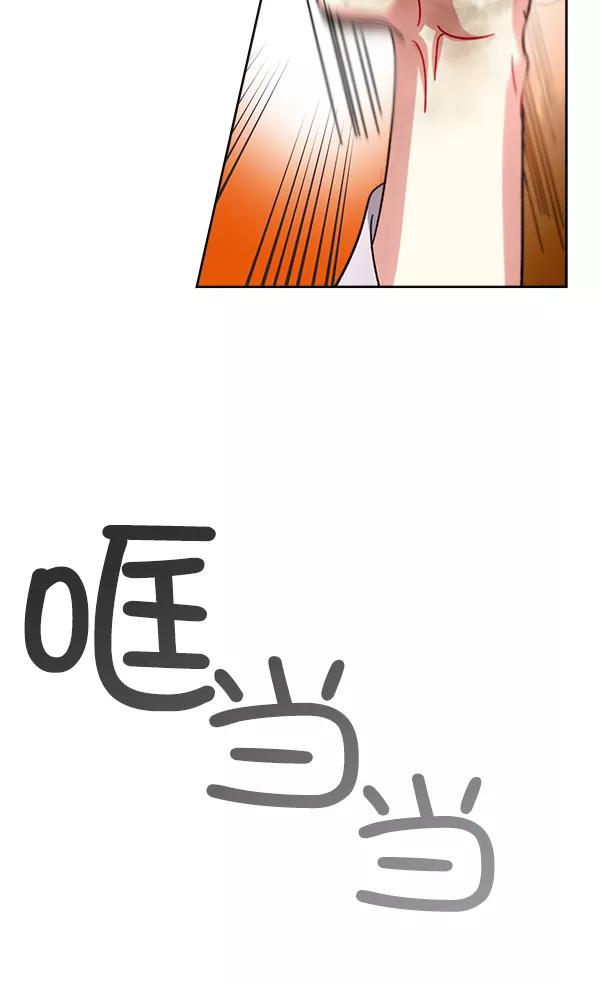 《朕的皇妃是客服》第23话 第47页