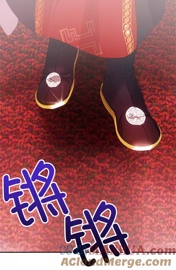 《朕的皇妃是客服》第24话 第37页