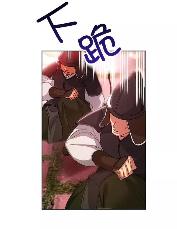 《朕的皇妃是客服》第24话 第39页