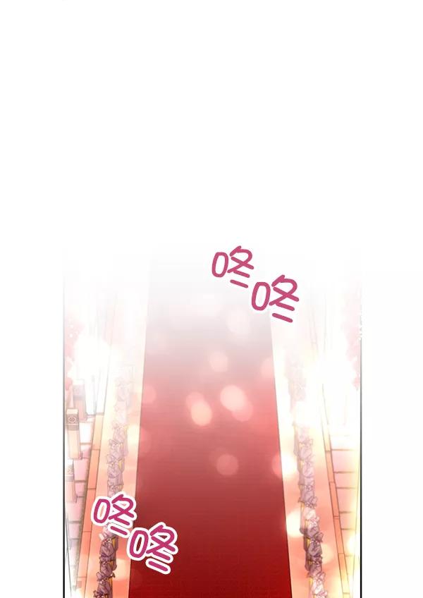 《朕的皇妃是客服》第25话 第24页