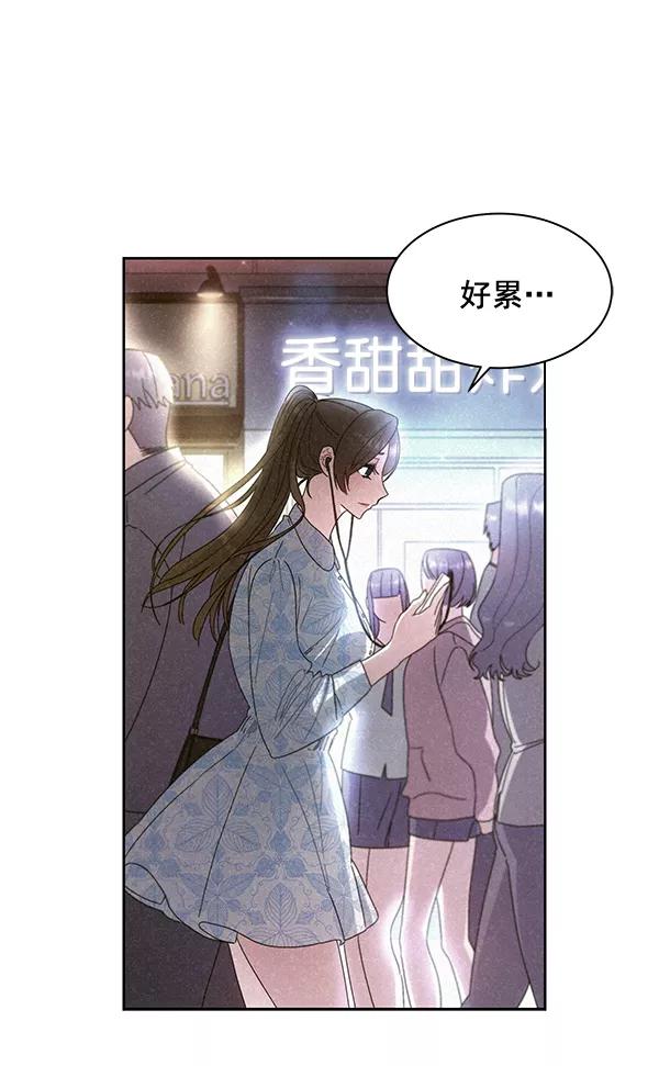 《朕的皇妃是客服》第26话 第39页