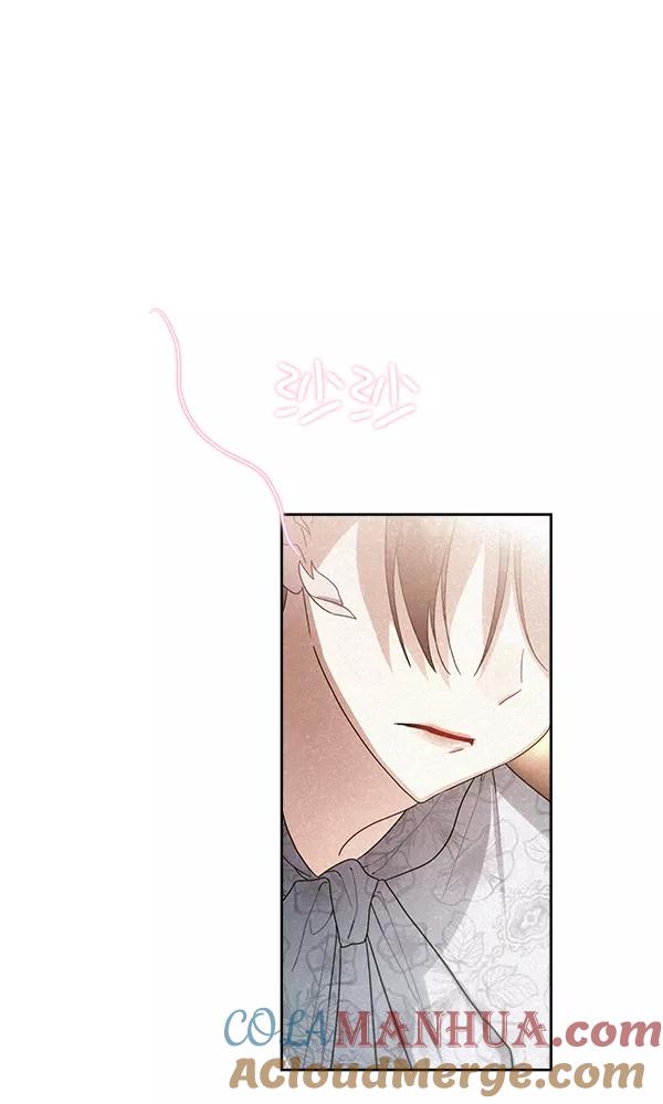 《朕的皇妃是客服》第26话 第73页