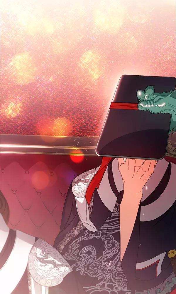 《朕的皇妃是客服》第26话 第16页