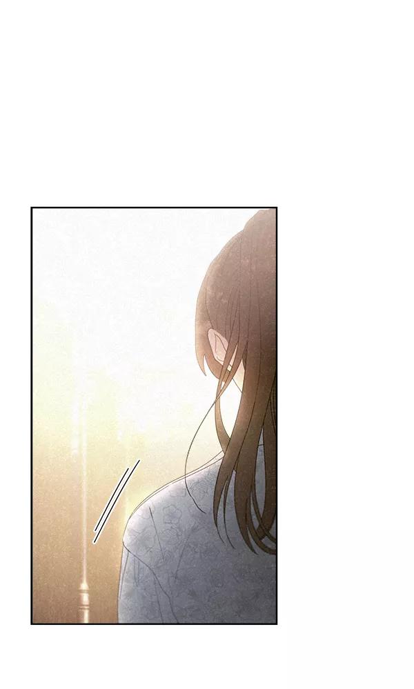 《朕的皇妃是客服》第26话 第74页