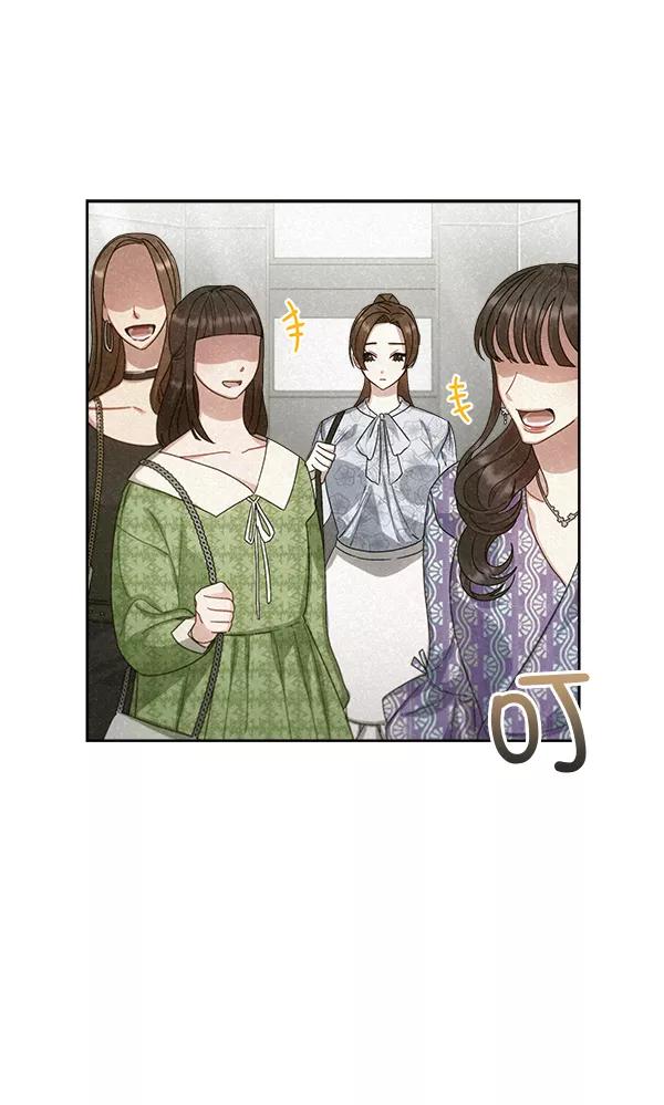 《朕的皇妃是客服》第26话 第59页