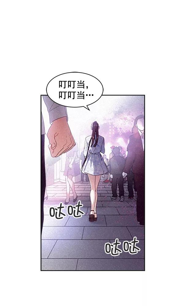 《朕的皇妃是客服》第26话 第42页