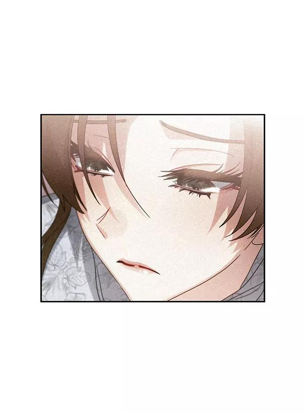 《朕的皇妃是客服》第26话 第79页