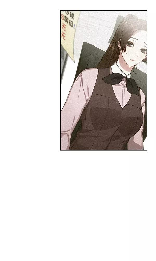《朕的皇妃是客服》第26话 第31页