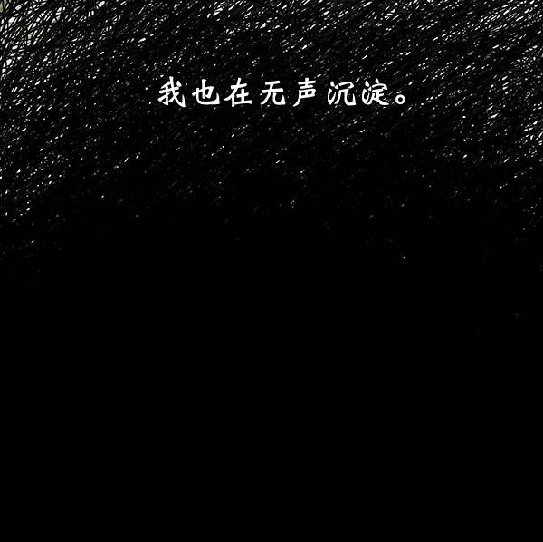 《朕的皇妃是客服》第26话 第54页