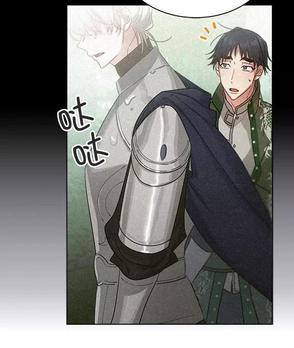 《朕的皇妃是客服》第28话 第92页
