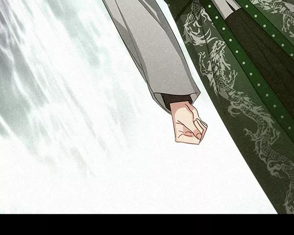 《朕的皇妃是客服》第28话 第114页