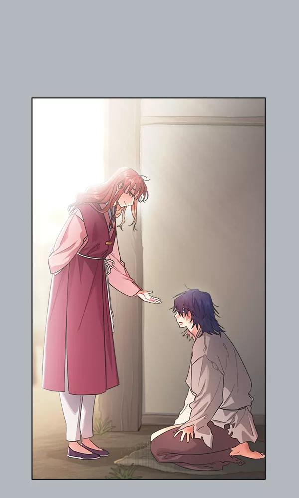 《朕的皇妃是客服》第29话 第7页