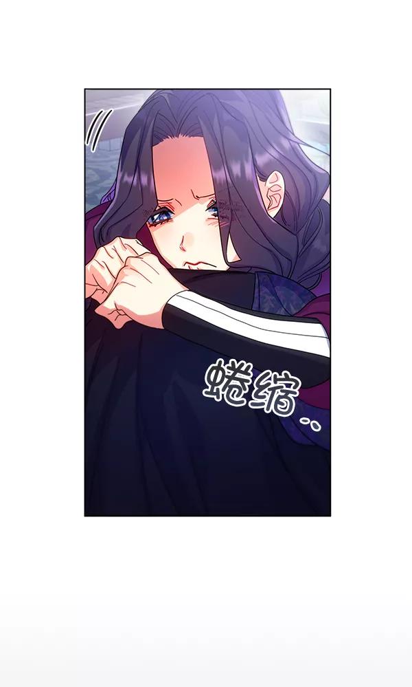 《朕的皇妃是客服》第29话 第103页