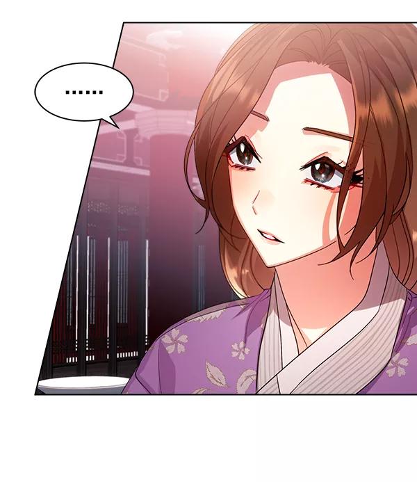 《朕的皇妃是客服》第29话 第84页