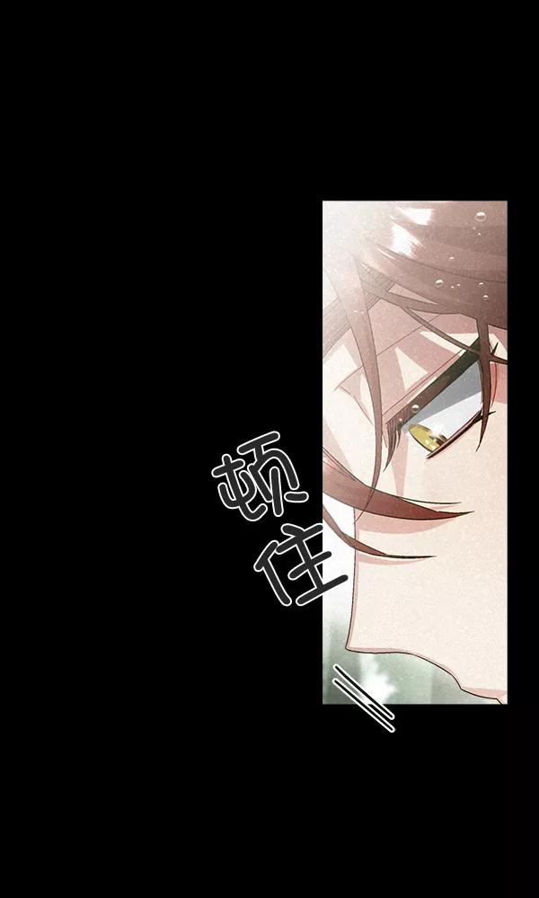 《朕的皇妃是客服》第29话 第27页
