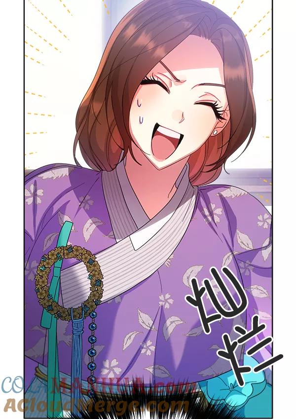 《朕的皇妃是客服》第29话 第121页