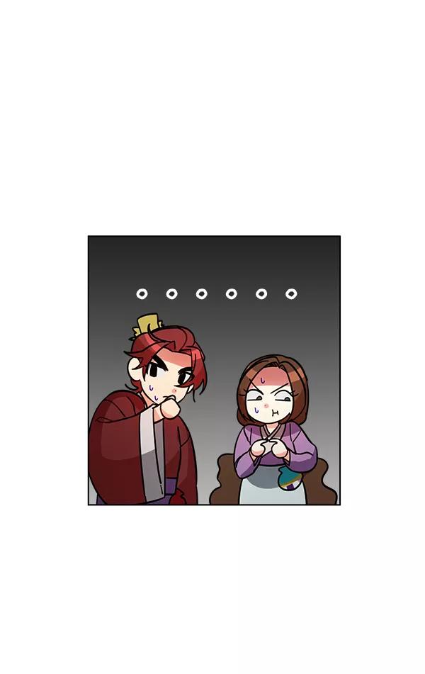 《朕的皇妃是客服》第29话 第88页