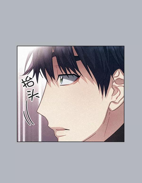 《朕的皇妃是客服》第29话 第6页