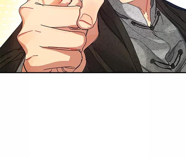 《朕的皇妃是客服》第3话 第74页