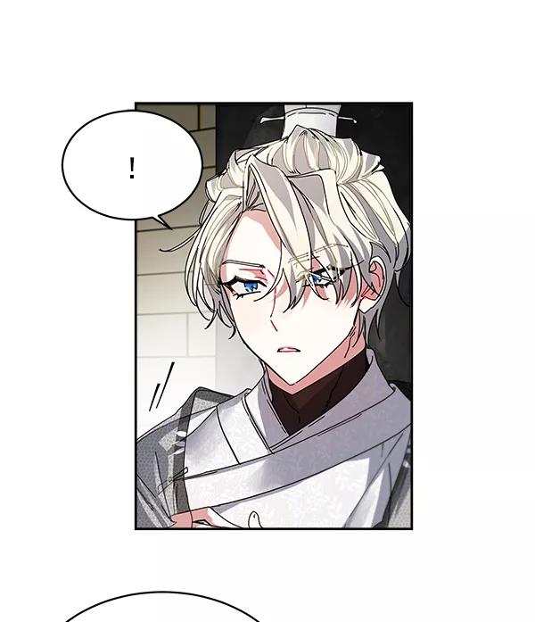 《朕的皇妃是客服》第3话 第69页