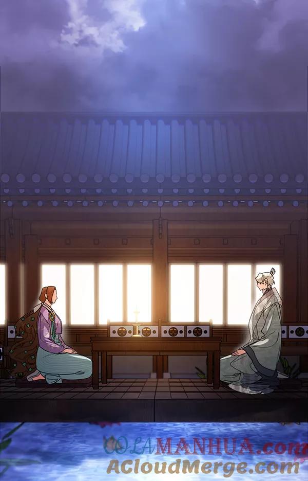 《朕的皇妃是客服》第30话 第77页