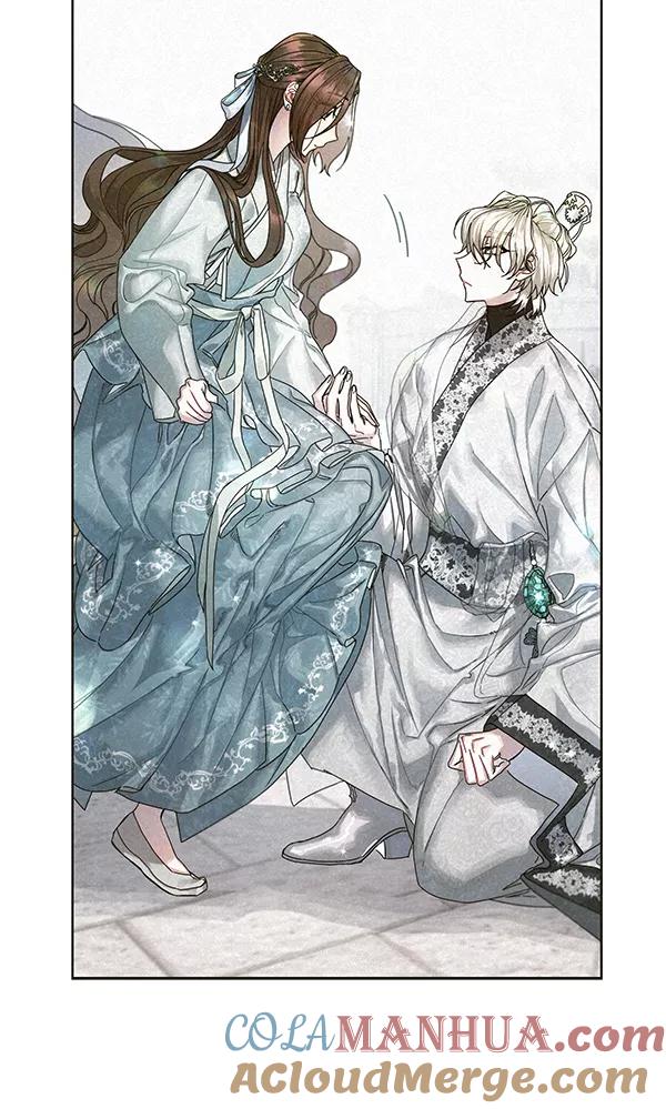 《朕的皇妃是客服》第30话 第85页