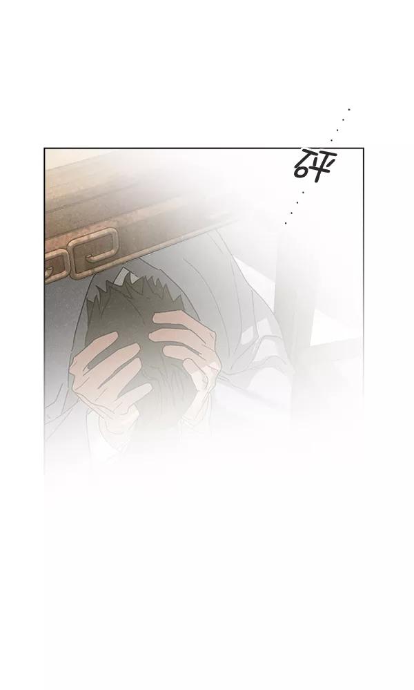 《朕的皇妃是客服》第31话 第106页