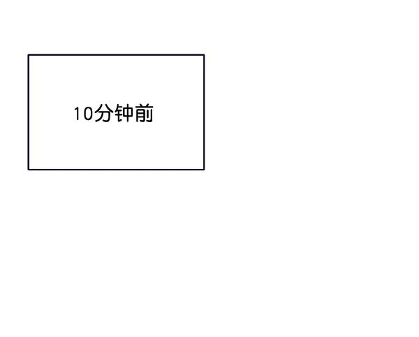 《朕的皇妃是客服》第31话 第8页