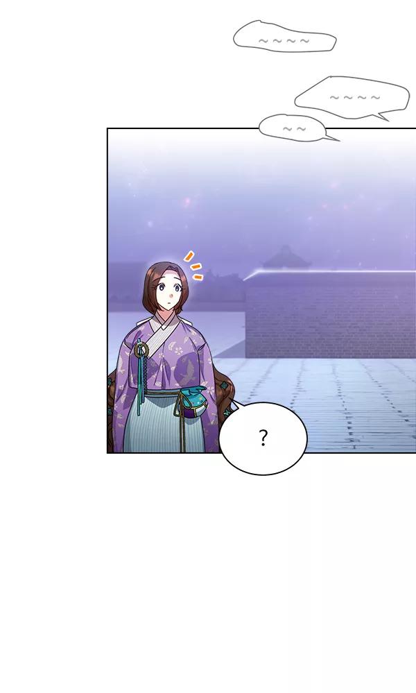 《朕的皇妃是客服》第31话 第22页