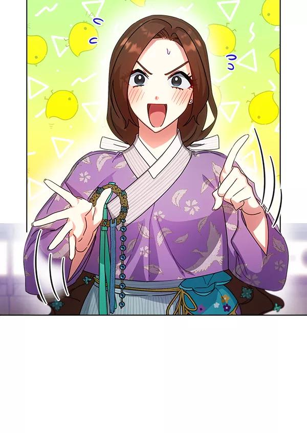 《朕的皇妃是客服》第31话 第16页