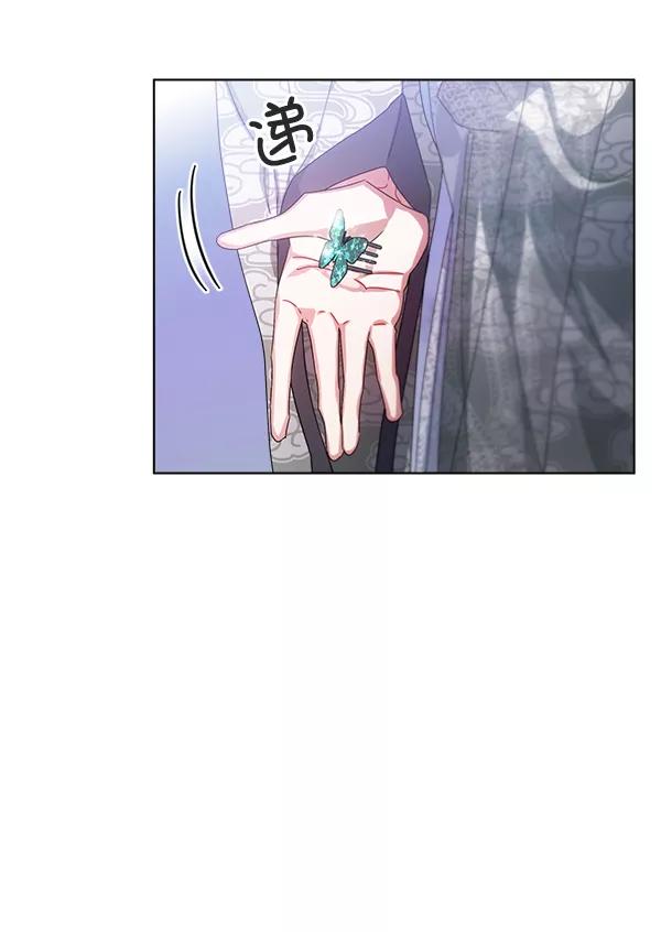 《朕的皇妃是客服》第31话 第70页